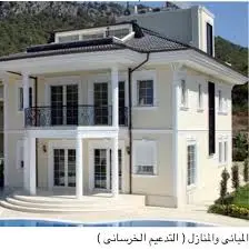 ترميم منازل بريدة : أفضل شركة ترميم منازل ببريدة | كود الحضارة 0534802933